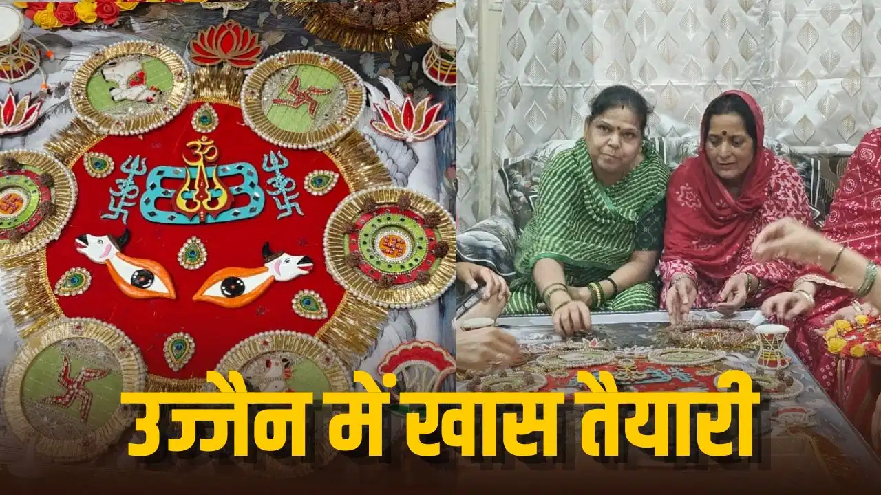 Ujjain Mahakal: महाकाल के दरबार में अनोखा रक्षाबंधन, 2 फीट की राखी और सवा लाख लड्डू तैयार