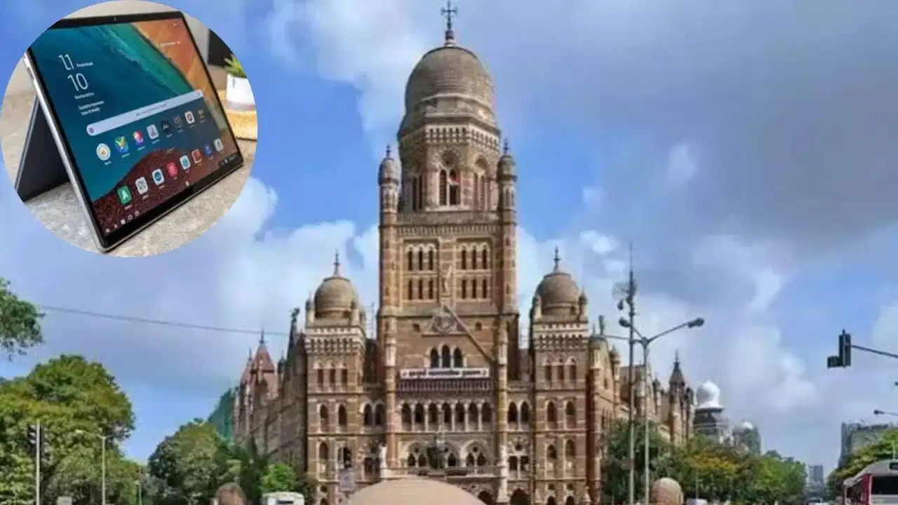 BMC में नगरसेवकों को टैबलेट देने के प्रस्ताव पर विवाद, विपक्ष ने खर्च को लेकर उठाए सवाल