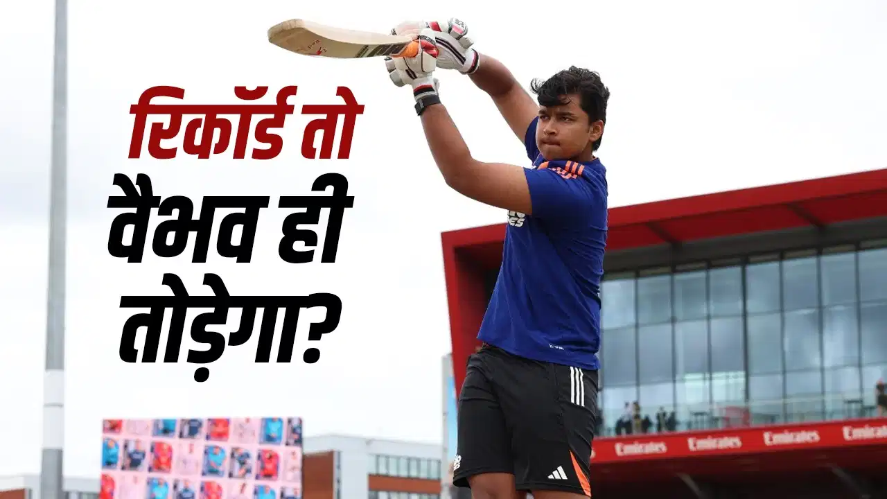 आखिर क्यों वैभव सूर्यवंशी पर इतना भरोसा करते हैं जॉस बटलर? खुद बताई बड़ी वजह