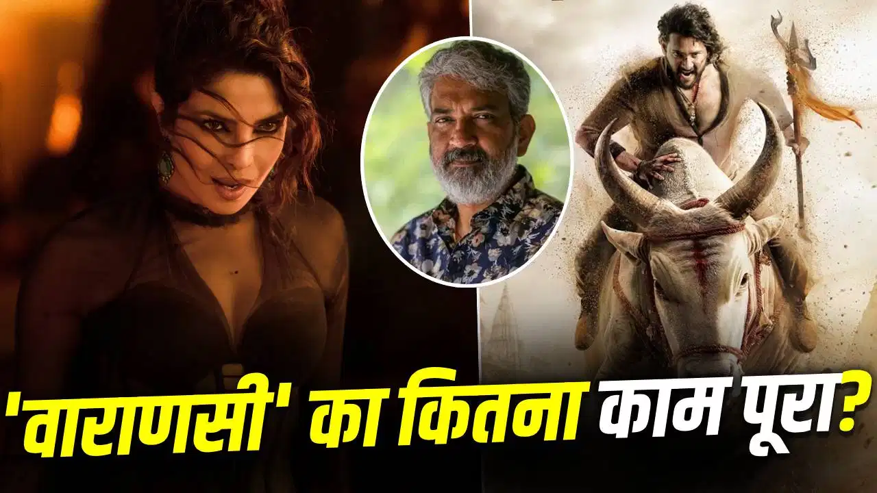 1300 करोड़ की ‘वाराणसी’ पर राजामौली का बड़ा खुलासा, कहानी को लेकर दिया नया हिंट