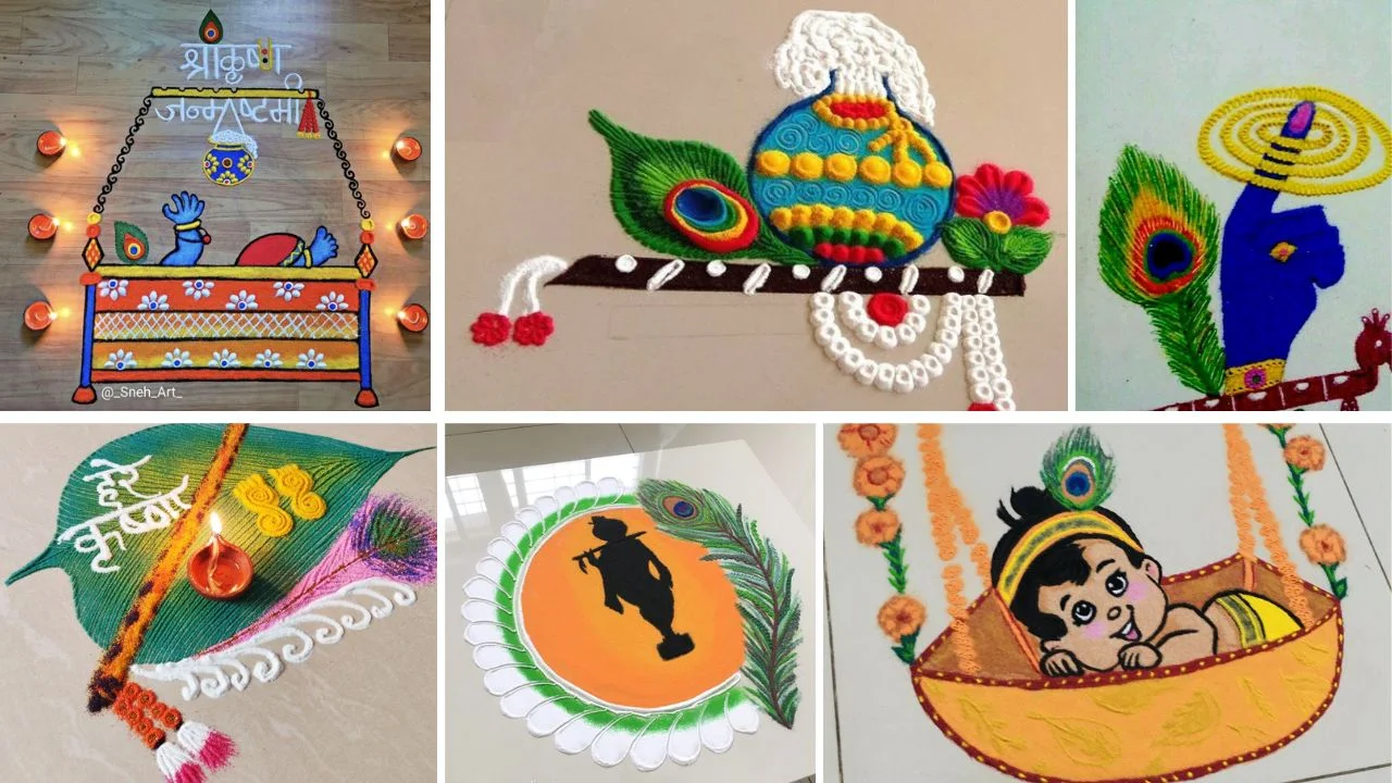 Janmashtami Rangoli Designs 2026: जन्माष्टमी पर घर को सजाएं कृष्ण थीम वाली खूबसूरत रंगोली से, देखें यूनिक डिजाइन