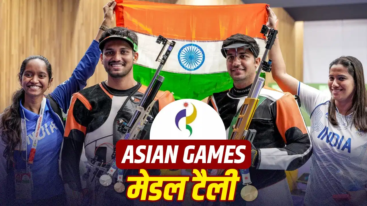 Asian Games 2026: भारत ने जीते 14 मेडल, 1 गोल्ड समेत 6 सिल्वर और 7 ब्रॉन्ज पर कब्जा