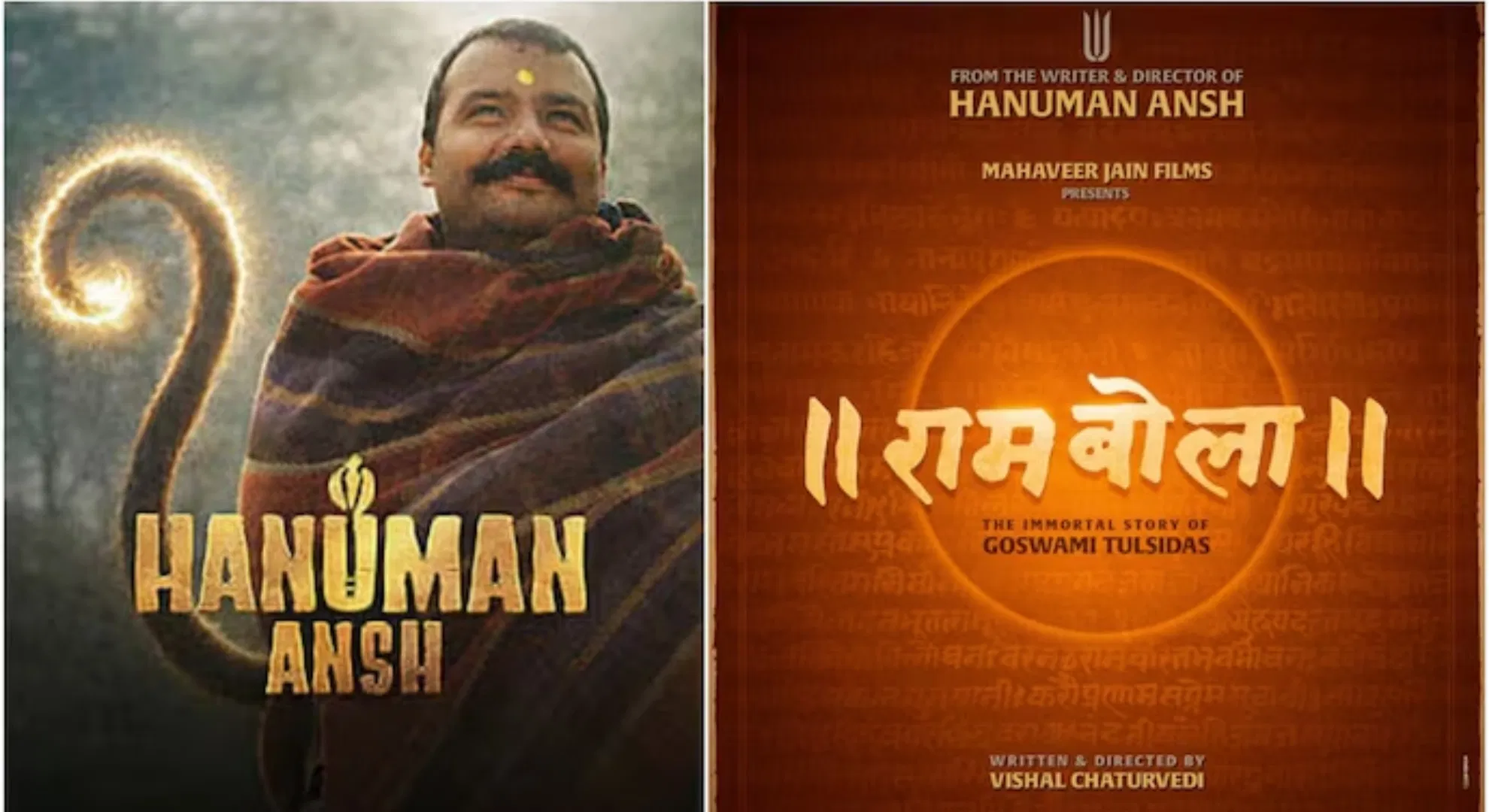 ‘हनुमान अंश’ के बाद ‘रामबोला’, गोस्वामी तुलसीदास की जिंदगी पर विशाल चतुर्वेदी बनाएंगे फिल्म