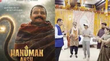 ‘हनुमान अंश’ की टीम से मिले देवेंद्र फडणवीस, 300 करोड़ की कमाई पर दी बधाई