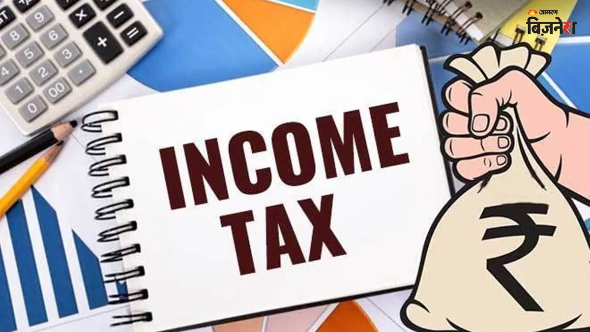 Taxpayers के लिए बड़ी खबर! CBDT ने Income Tax Rules में किए अहम बदलाव
