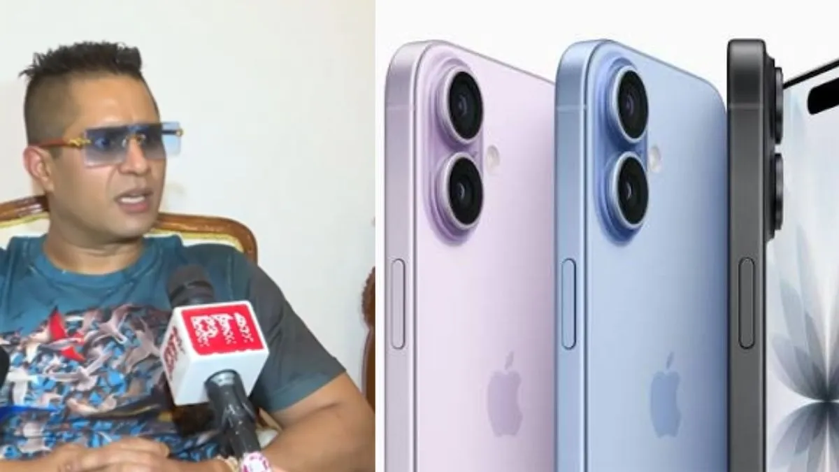 iPhone का लंगर! 22 सितंबर को इस शहर में मुफ्त बांटे जाएंगे Apple के फोन, लकी ड्रॉ से होगा चयन