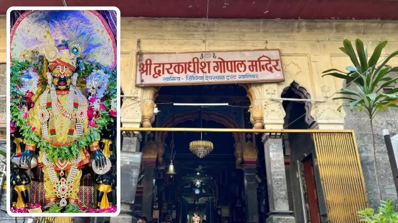 Janmashtami 2026: उज्जैन में 1100 किलो पेड़े का भोग, 200 साल से चली आ रही है ये अनोखी परंपरा