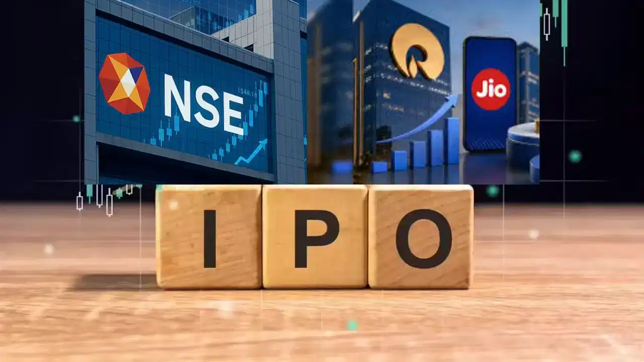 Jio-NSE IPO पर बड़ा सवाल, लिस्टिंग में होगा मुनाफा या डूब सकता है पैसा?