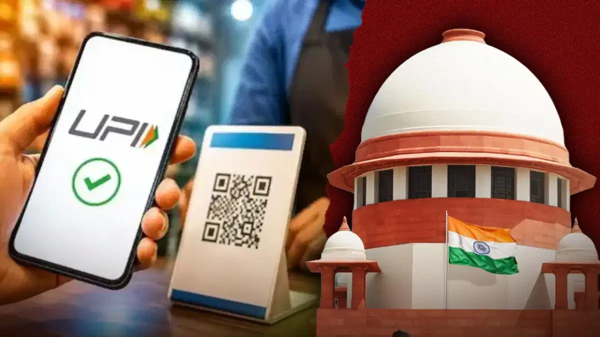 UPI चार्ज पर सुप्रीम कोर्ट की तत्काल रोक से इनकार, केंद्र और NPCI से मांगा जवाब