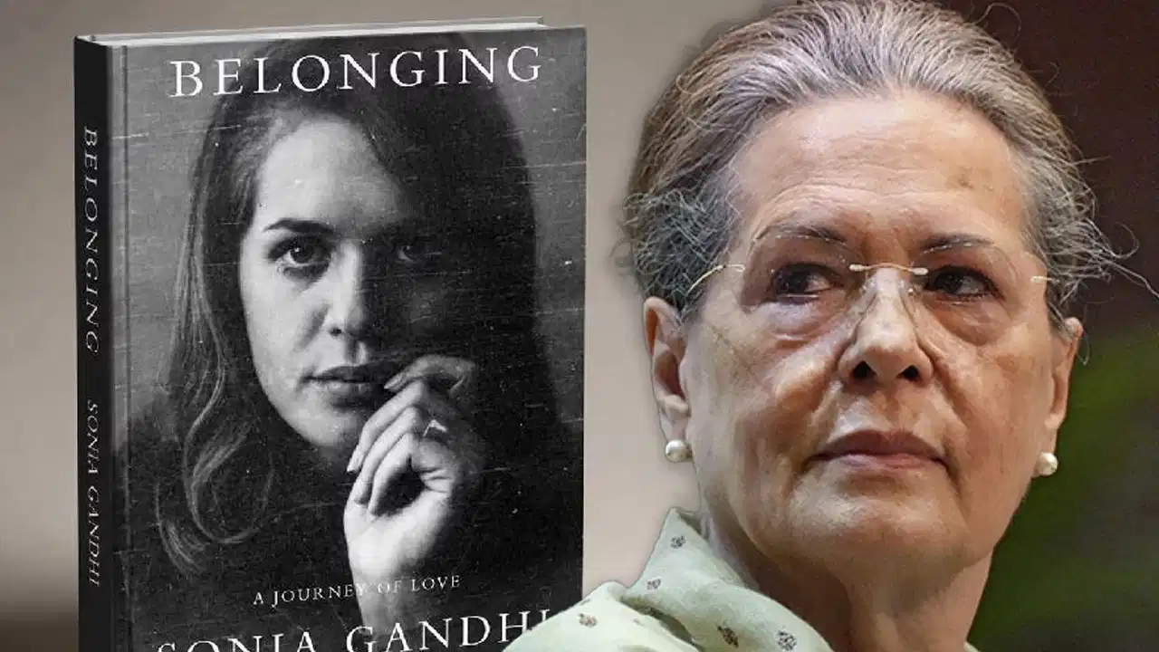 सोनिया गांधी की आत्मकथा अब हार्परकॉलिन्स प्रकाशित करेगा, 10 नवंबर को भारत में होगी रिलीज