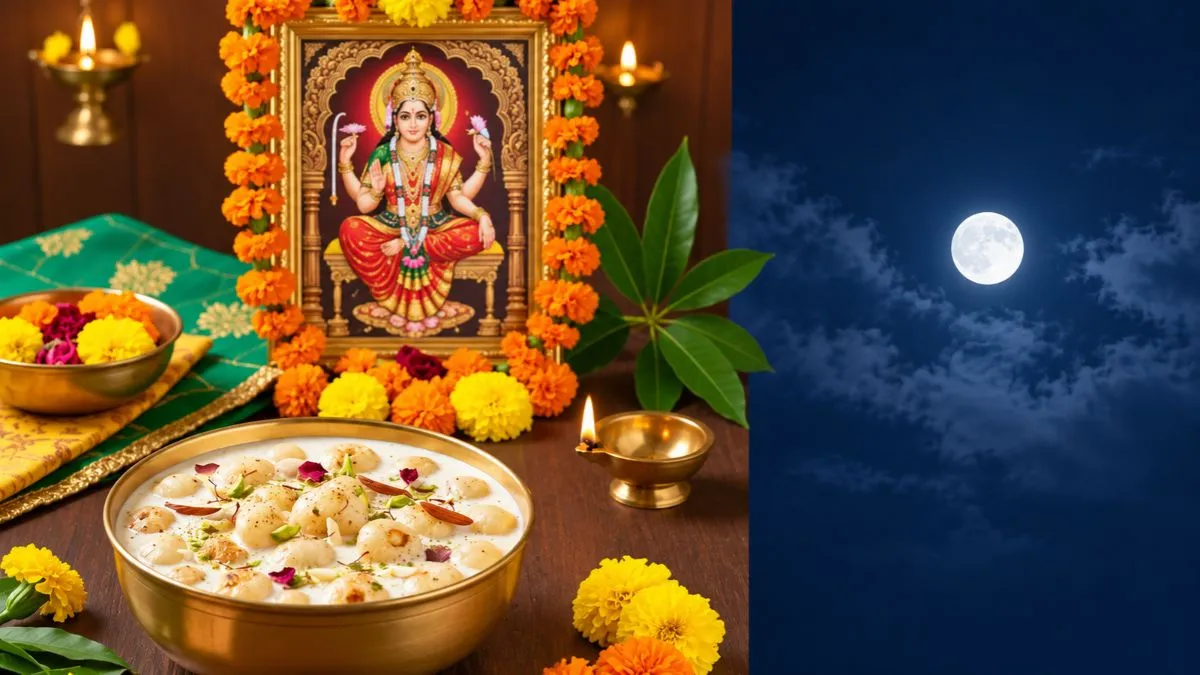 Sharad Purnima 2026: आज रात शरद पूर्णिमा पर ऐसे करें मां लक्ष्मी की पूजा, जानें शुभ मुहूर्त, पूजन सामग्री और मंत्र
