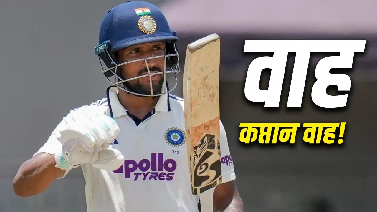 IND A vs NZ A: ध्रुव जुरेल की कप्तानी पारी ने बचाई भारत की लाज, पडिक्कल के 80 रन; पहले दिन 291/7 का स्कोर