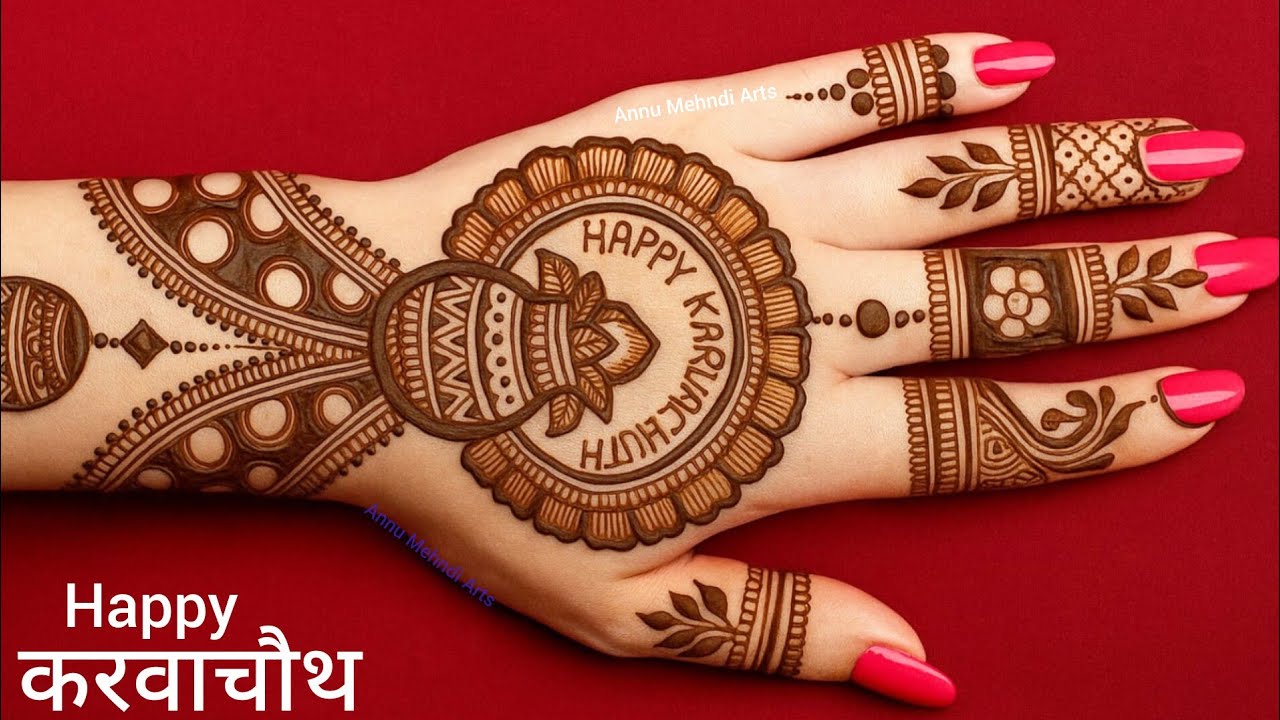 Simple Mehndi Design: करवा चौथ पर ऑफिस के साथ घर के काम भी हैं? कम समय में लगाएं ये खूबसूरत मेहंदी डिजाइन