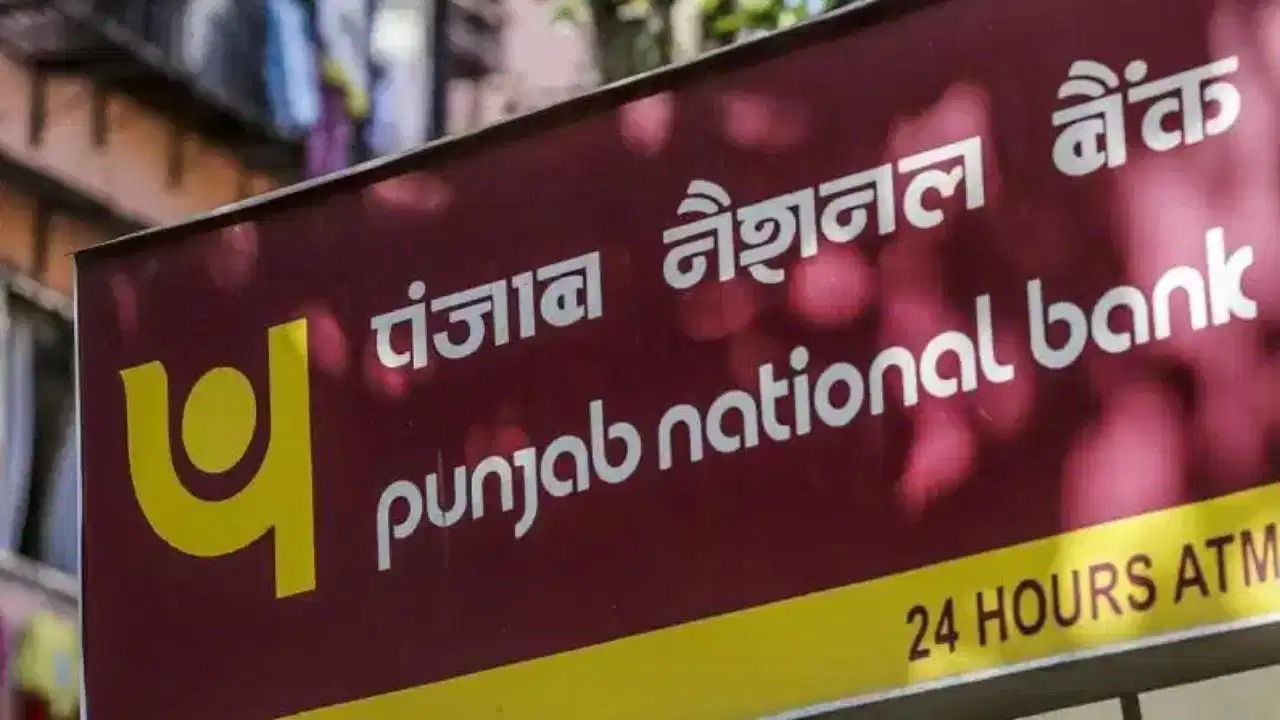 PNB Fraud Case: ग्रेटर नोएडा में ग्राहकों के डूबे पैसे लौटाएगा बैंक, अब तक 43 लाख के क्लेम सेटल