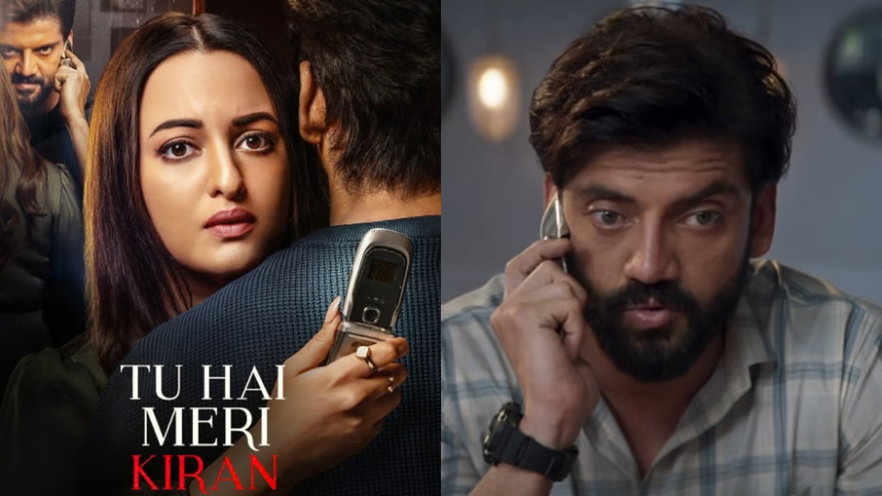 सोनाक्षी-जहीर की फिल्म का नाम कैसे पड़ा ‘तू है मेरी किरण’? एक्ट्रेस ने बताया किसने दिया आइडिया