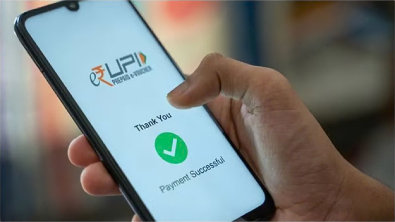 गलत UPI ID पर ट्रांसफर हो गए पैसे? जानें कैसे करें शिकायत और वापस पाएं अपनी रकम